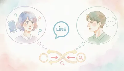 マッチングアプリのLINEで質問してこない男性心理は脈なしなの？彼の本音を見抜く方法